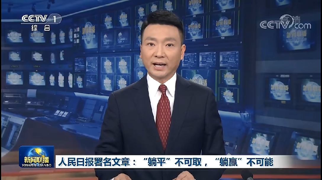  今天疫情新闻联播播报稿(今日疫情新闻联播主要内容)