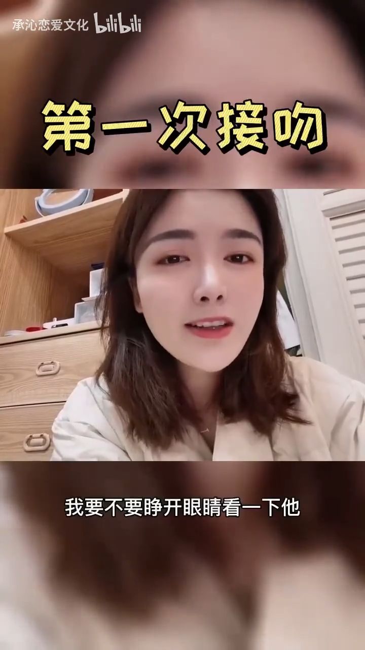 男生接吻的时候为什么手不老实？ 还有什么身体反应？ liuliushe123.com六六社 第3张