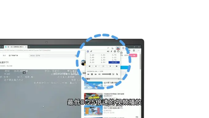 关于globalspeed刷网课的信息