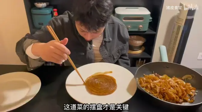 还原《满汉全席》鬼脚七的脆皮干炒牛河!猝不及防的翻车! - 哔哩哔哩