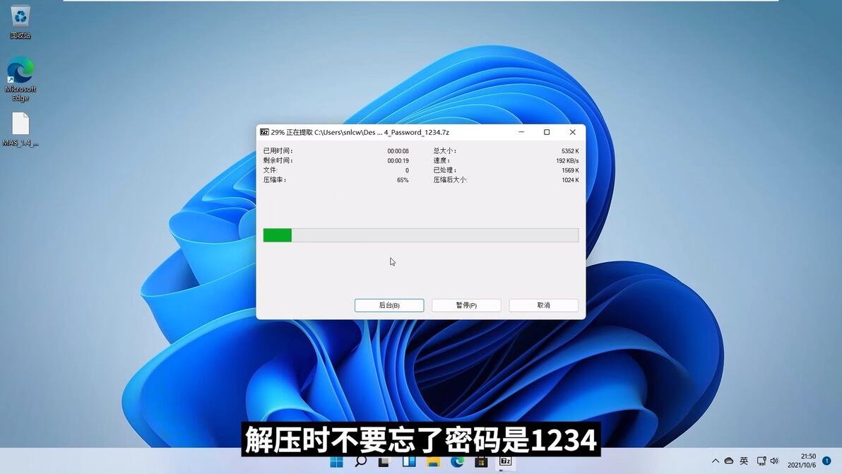 Windows11 Windows11