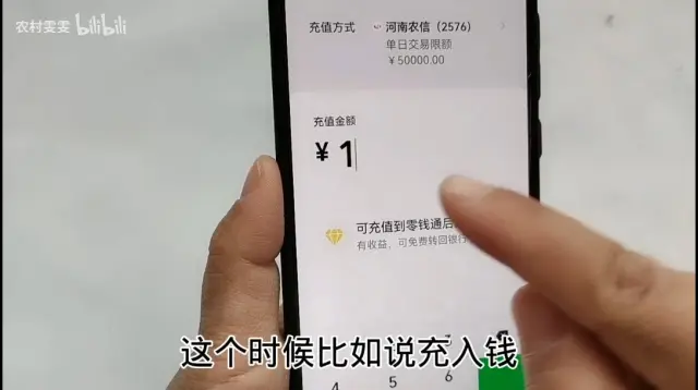 微信绑定银行卡如何操作？以及绑卡时需要注意什么？详细教程来了