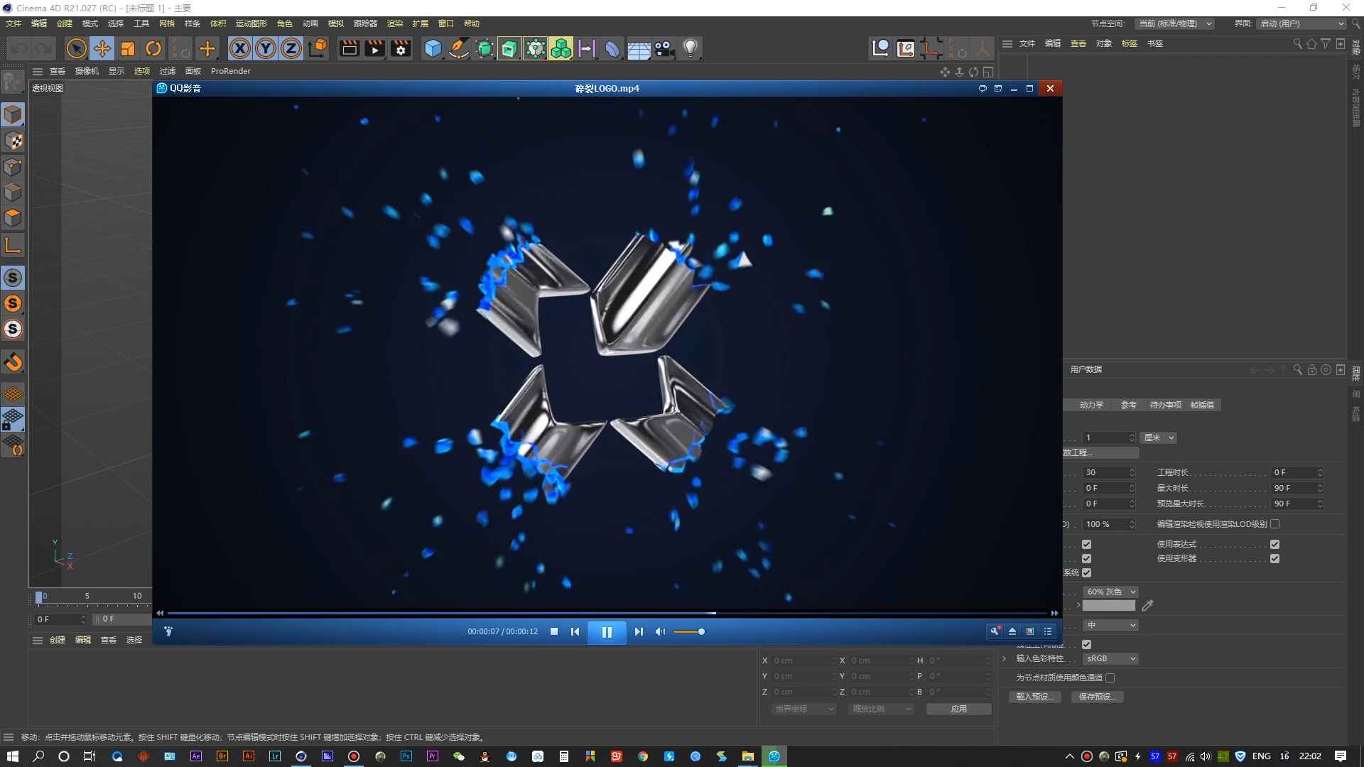 破裂logo  运动图形闹钟:秒针时速:旋转360*x(x为旋转圈数)关键帧