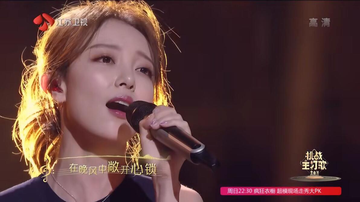【4K纯享】汪小敏-笑看风云(live) - 哔哩哔哩