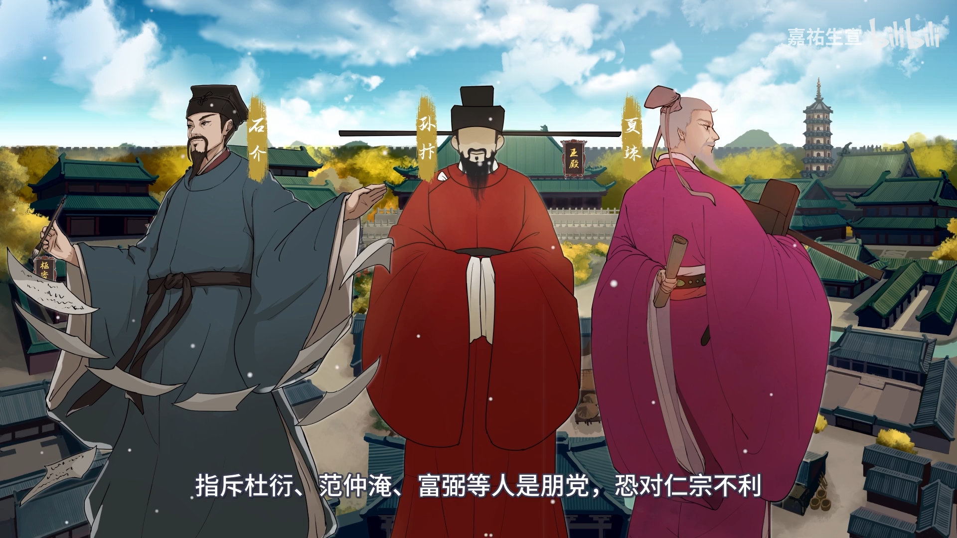 16 庆历新政为王安石变法留下了什么经验?宋仁宗与范仲淹缘何分道扬镳