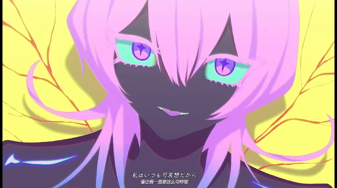 【milgram中字】004楠梦羽(cv香里有佐)【二审】mv 『悪くない.