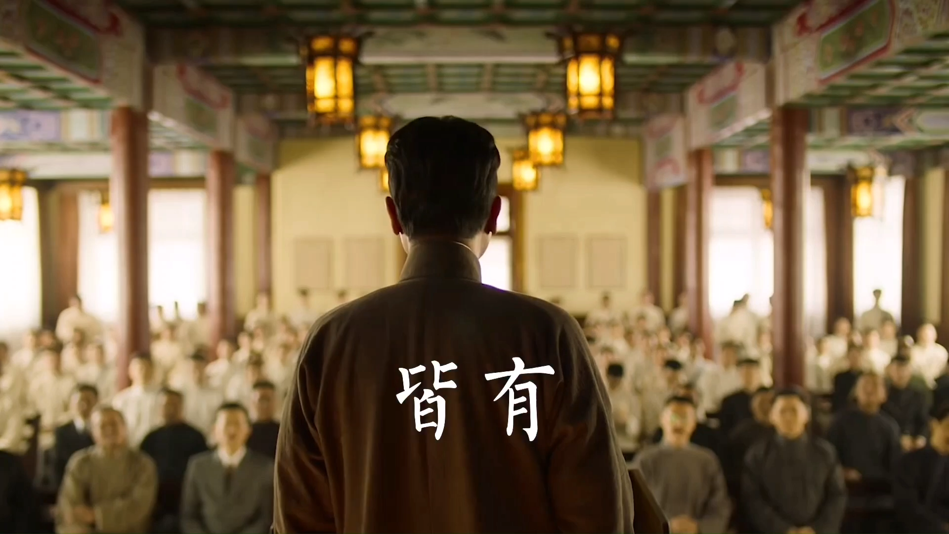 觉醒年代听书诸君你且听这龙吟