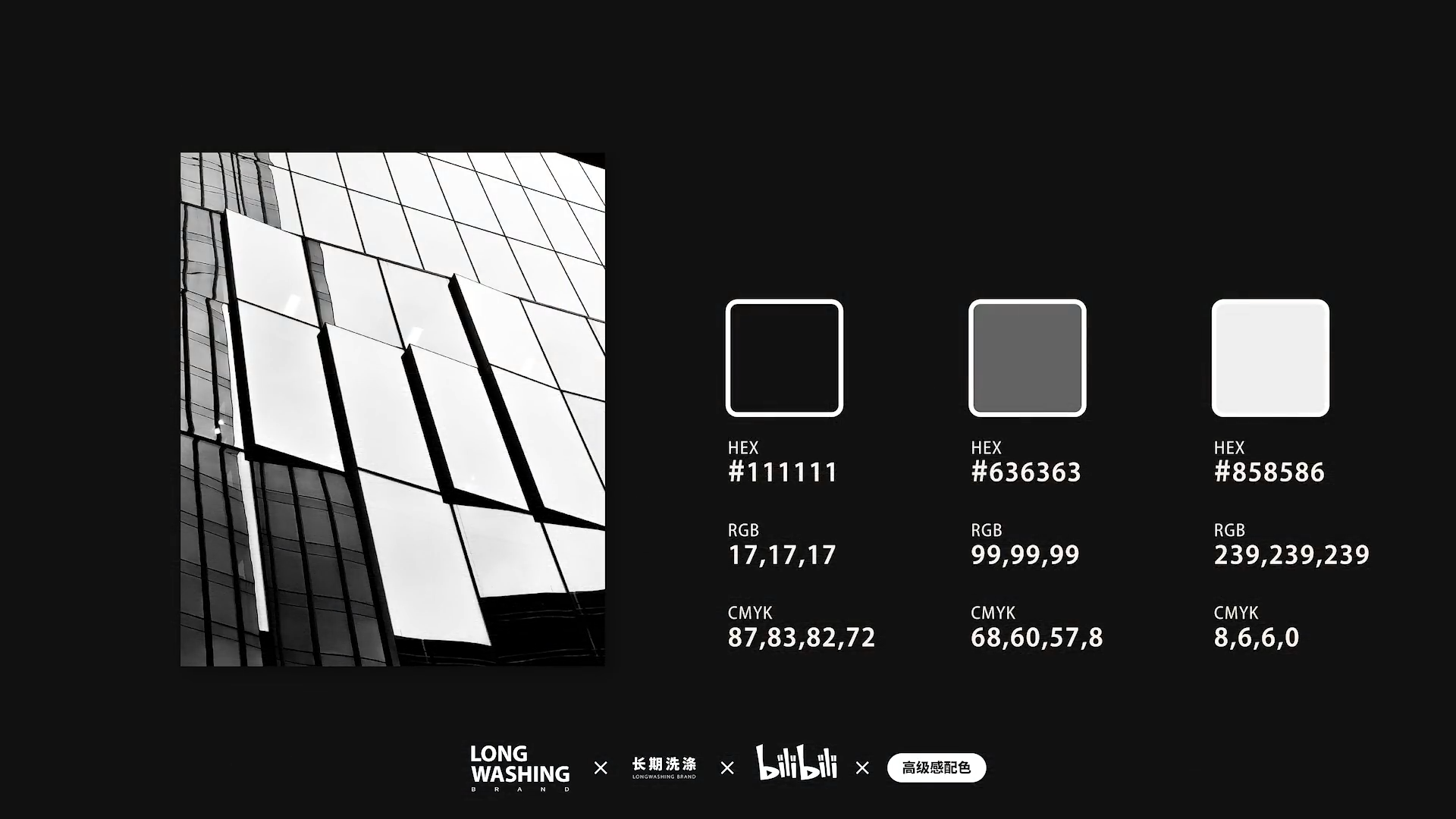 审美提升古典莫兰迪高级灰高级感配色02期
