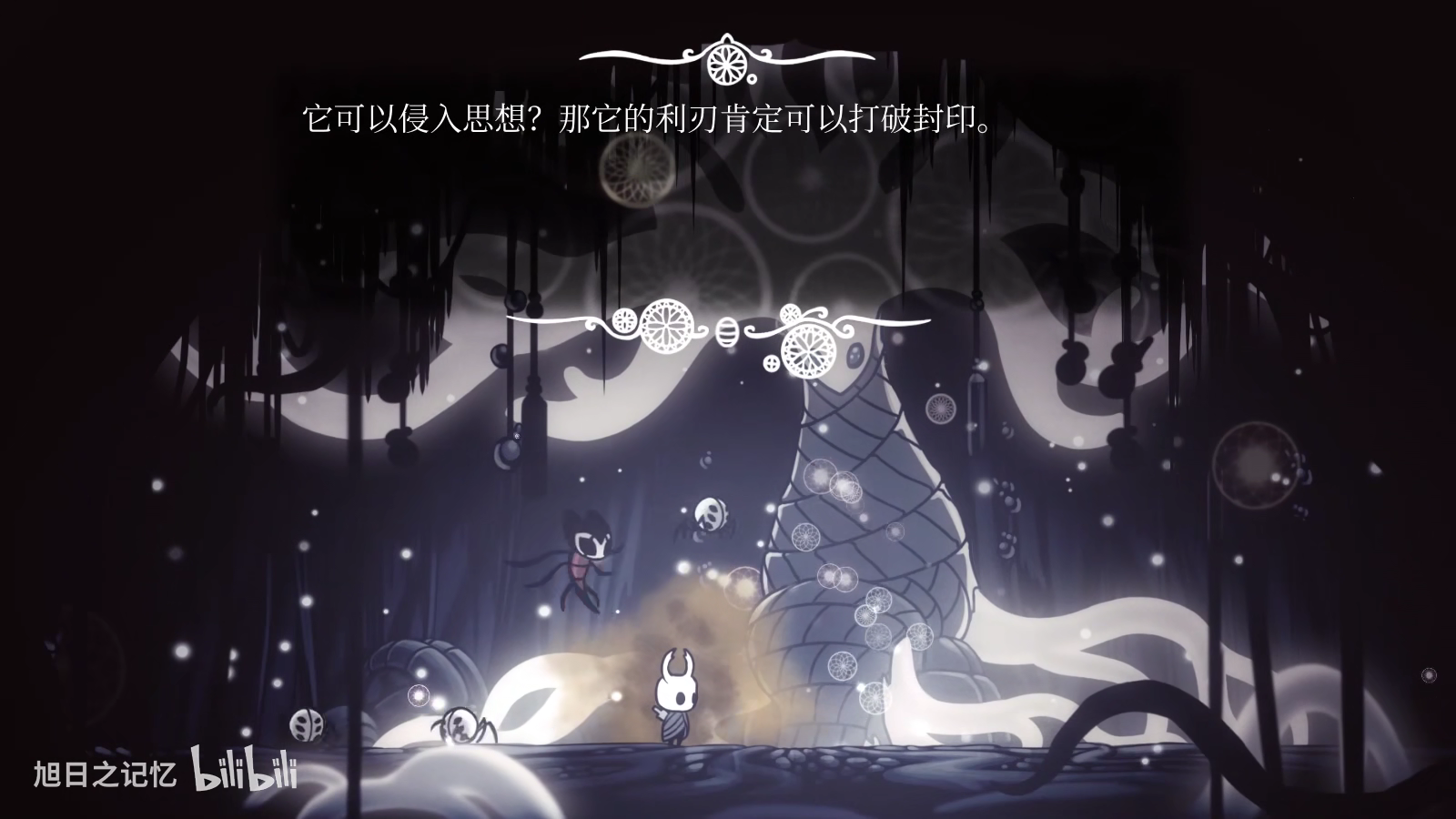 完成任务 获取半个白色碎片白色夫人进入宫殿顺着路走到底再去见白后