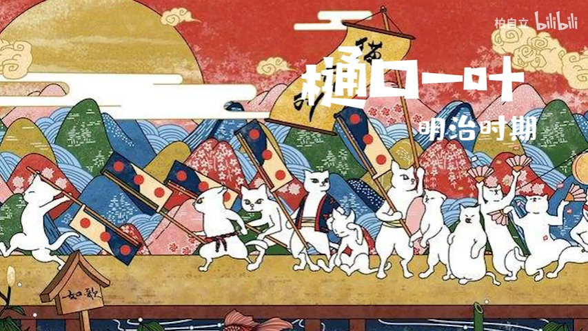 书单 推书 乘风破浪的日本女性作家 紫式部清少纳言樋口一叶山崎丰子 哔哩哔哩