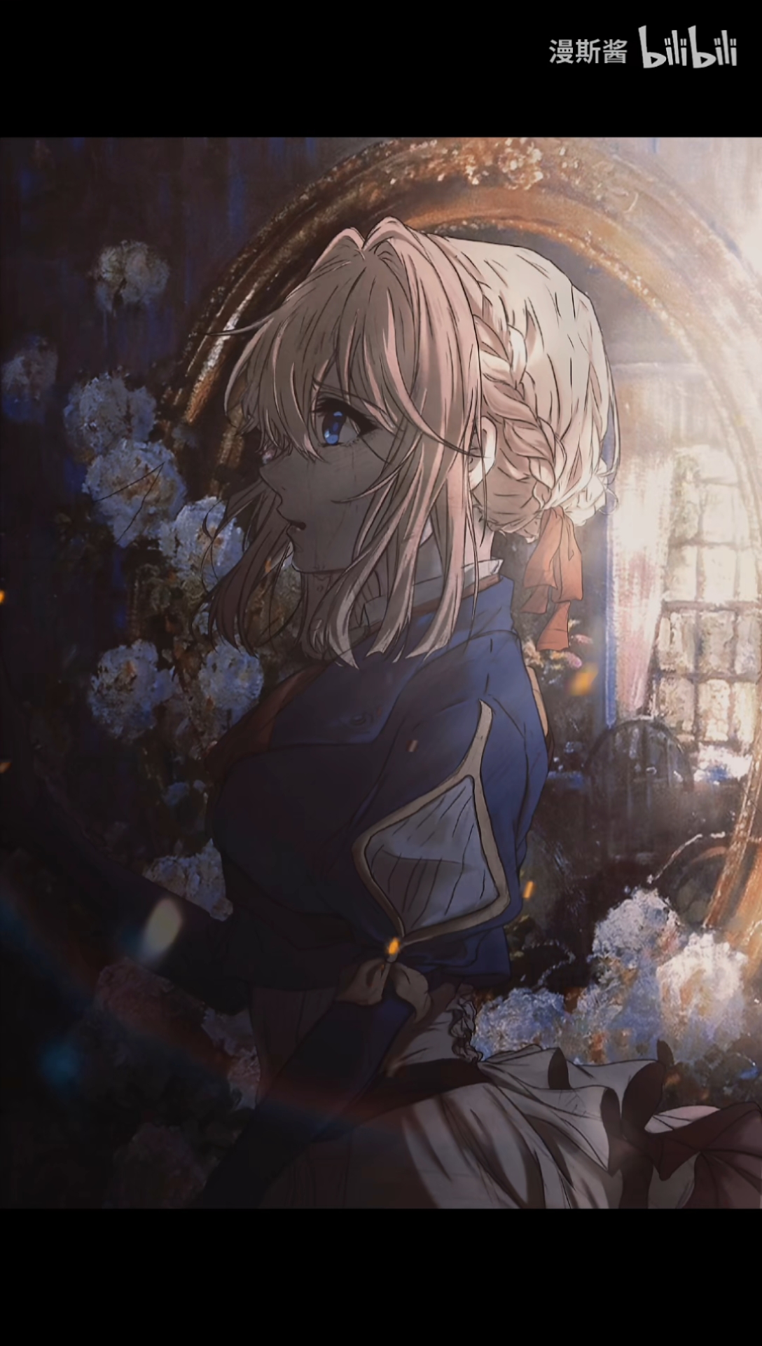 自动手记人偶 薇尔莉特·伊芙加登 - 哔哩哔哩