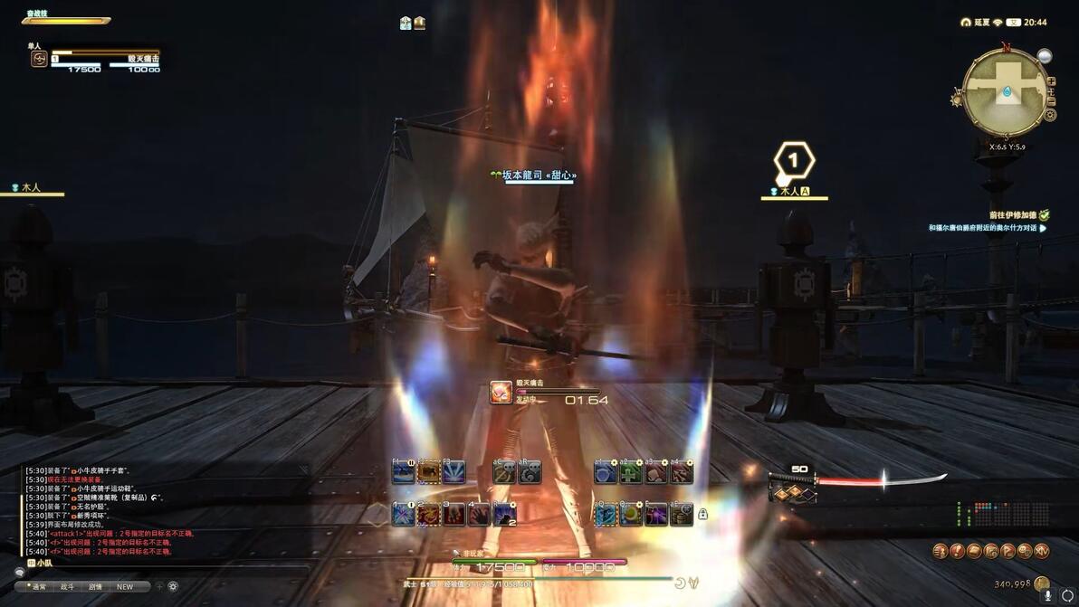 ff14 pvp 