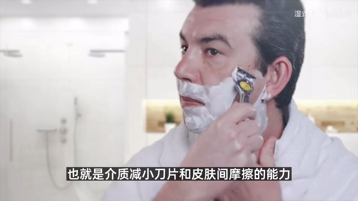 刮胡子为什么需要剃须泡沫?什么样的泡沫才好用? - 哔哩哔哩
