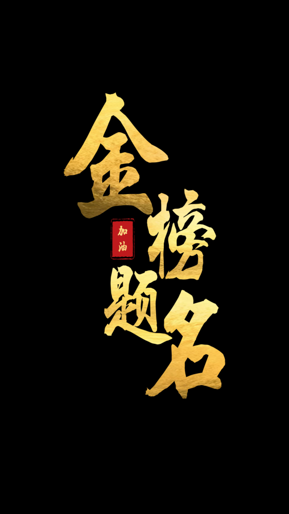 【高考一轮复习】氯及其化合物 卤族元素 海水资源开