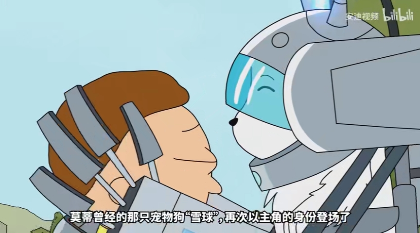 瑞克与莫蒂2021官方最新特别篇雪球归来上