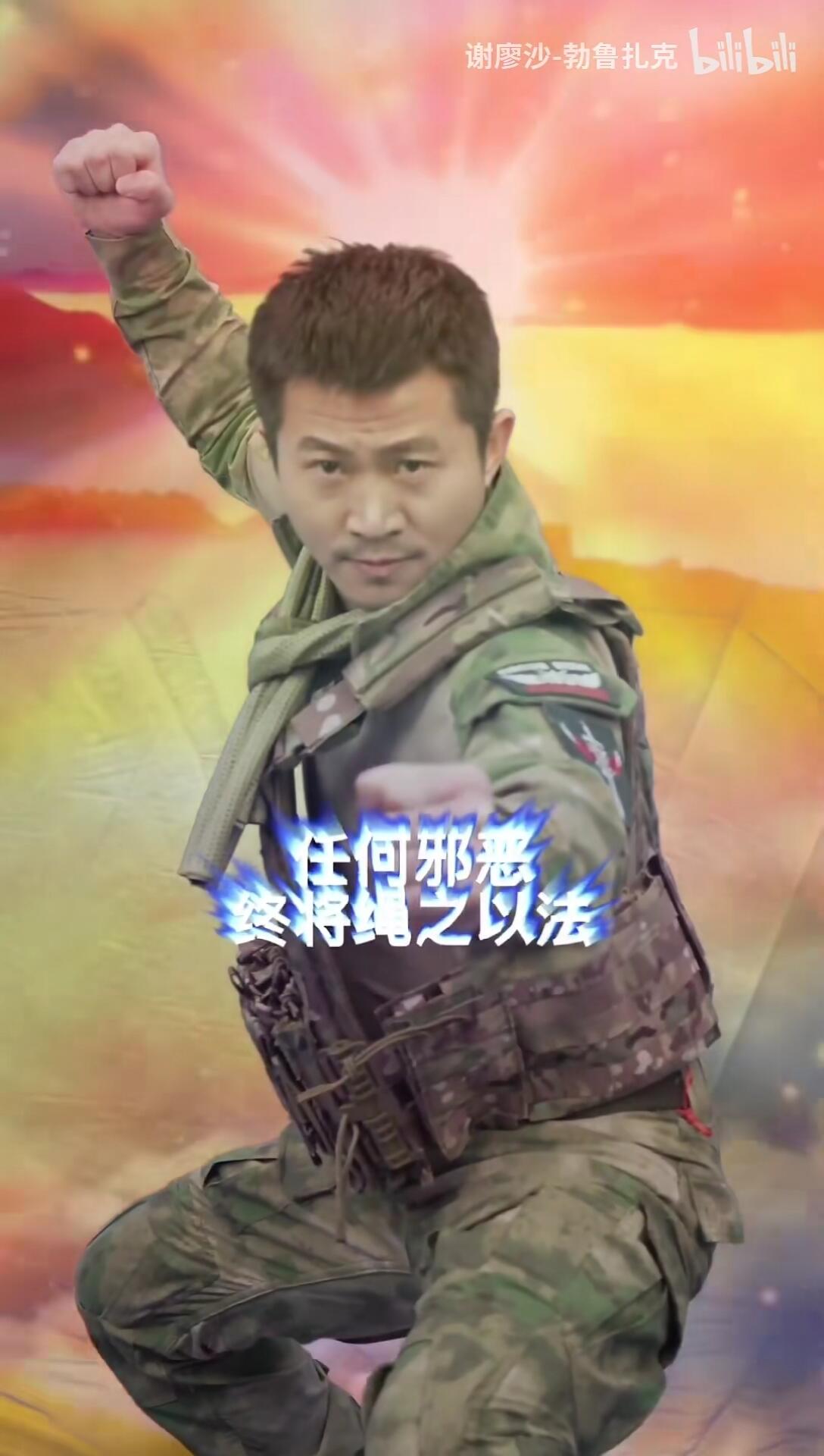 任何芦笋,终将绳之以法! - 哔哩哔哩