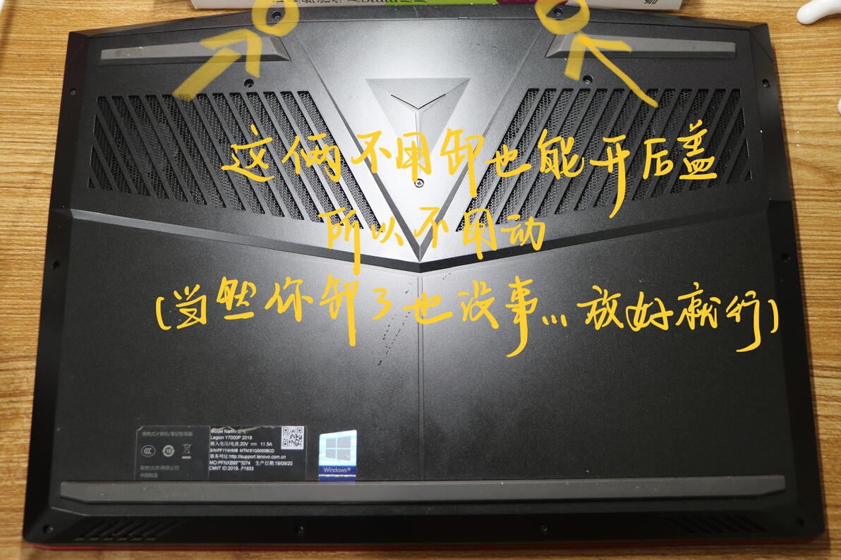 联想s410怎么换风扇_电脑散热风扇更换教程_Y7000P2019散热模组拆装步骤