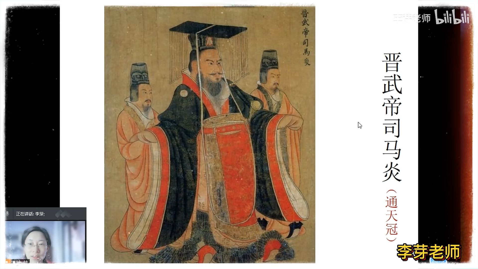 魏晋南北朝天子的其它冠服 - 哔哩哔哩