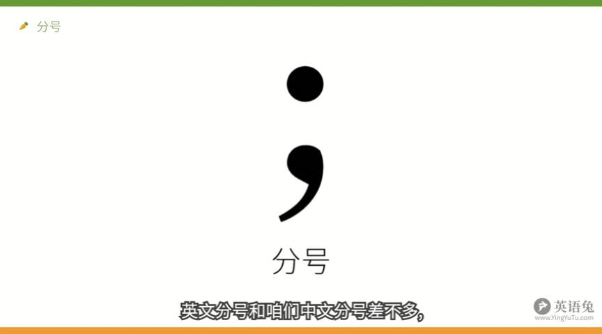 英语标点符号用法 (逗号, 句号, 分号, 冒号, 引号, 破折号, 问号... - 哔哩哔哩