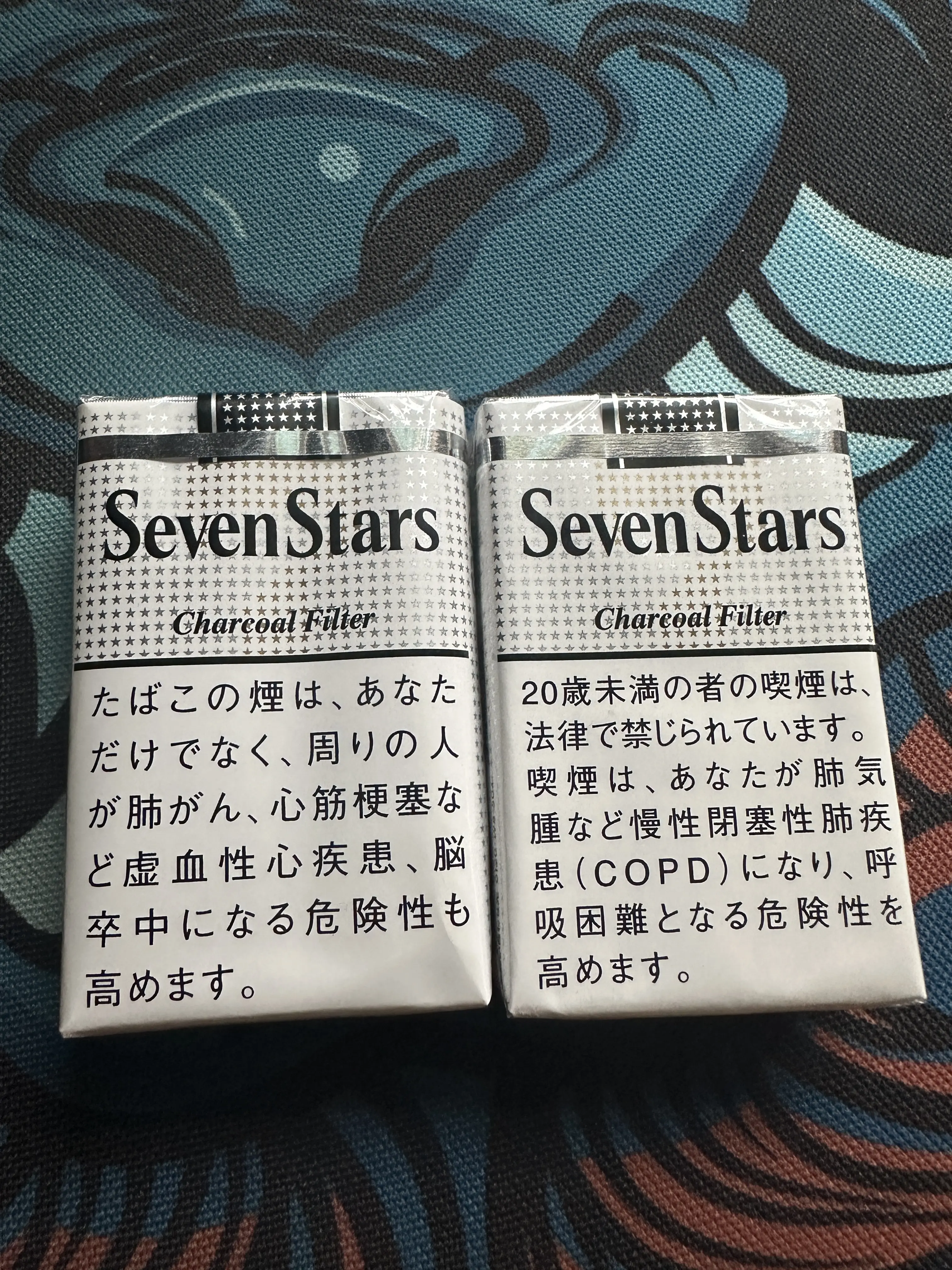 sevenstars七星系列日免日税软黑标14区别真伪鉴别方法