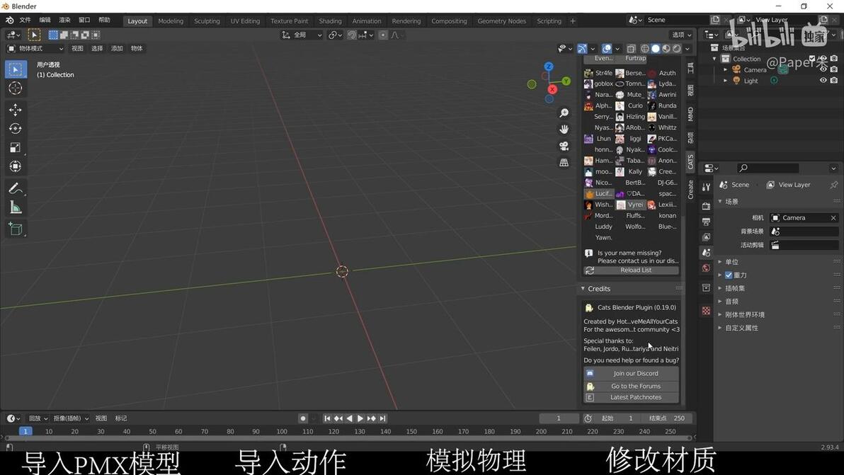 blender坐标回到物体中心百度经验