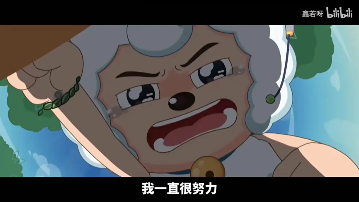 当喜羊羊哭的那一瞬间,整个世界都安静了