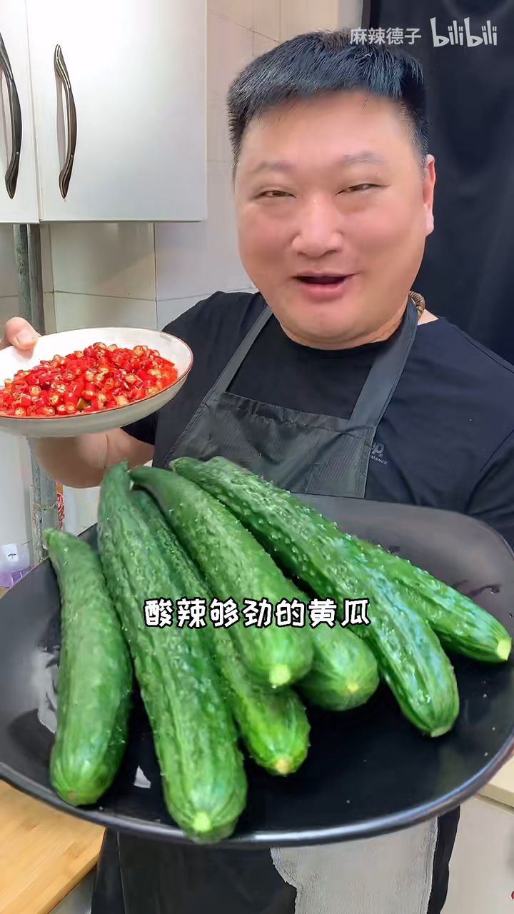 哔哩哔哩小黄瓜图片