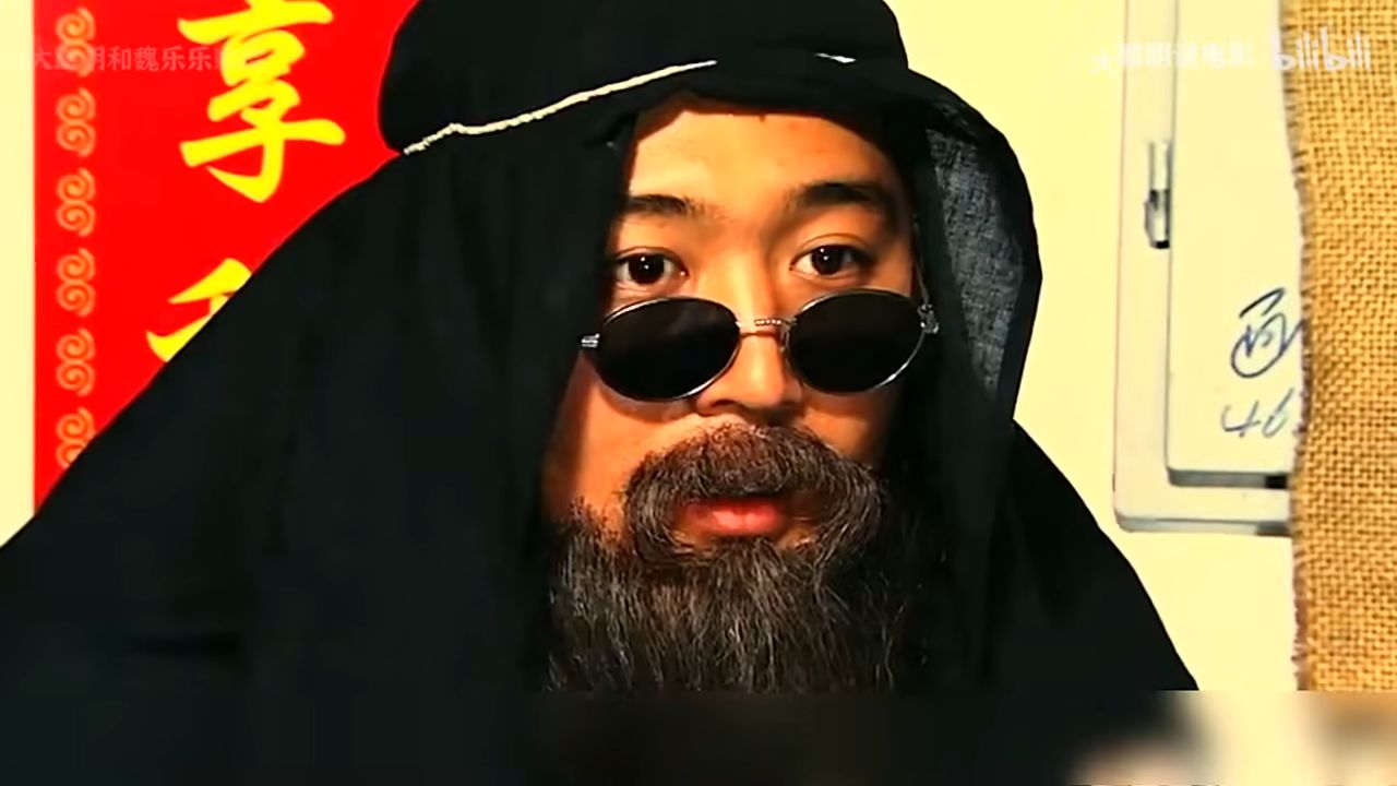 寻找彩票的逃亡之旅,最终彩票被一牧羊 老人卷了莫合烟