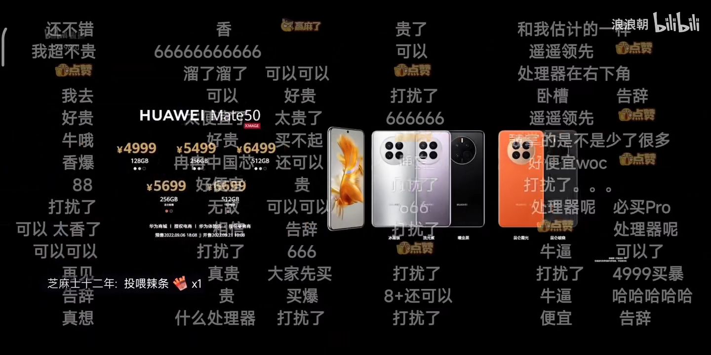 华为的资讯怎么关掉弹幕(华为的资讯怎么关掉弹幕显示)