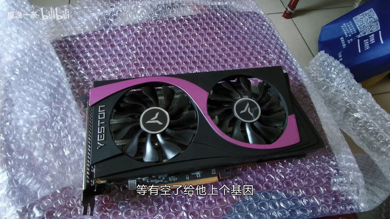 9921566商家:pdd11566盈通大地之神5600xtddr613商品介绍00