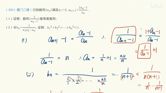 【一數】遙不可及的數列放縮?瞭解核心