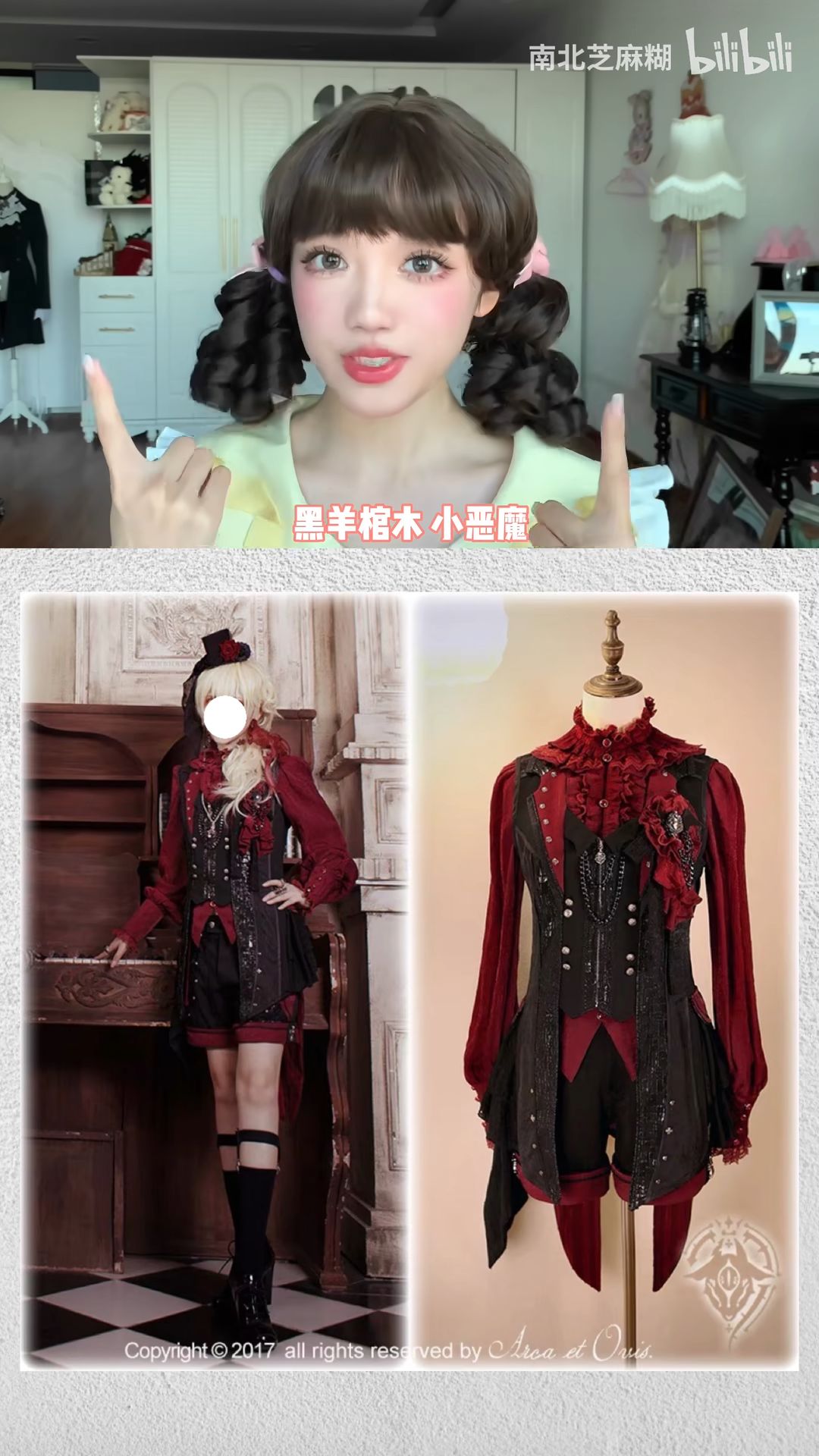 look8甜心贩售机吸血鬼新娘九.look9夜莺少女 寂静之地十.