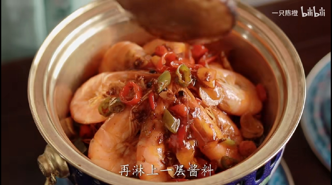 【如懿传】美食复刻,小琵琶精怀孕吃的【虾锅】 - 哔哩哔哩