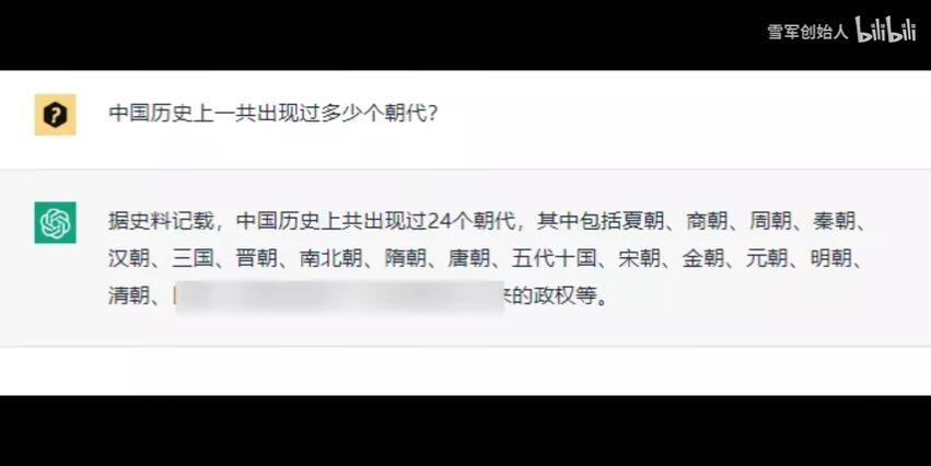 全网首发！ChatGPT手机版，国内直接用！聊天学习无所不能，甚至能帮你开发软件 - 哔哩哔哩