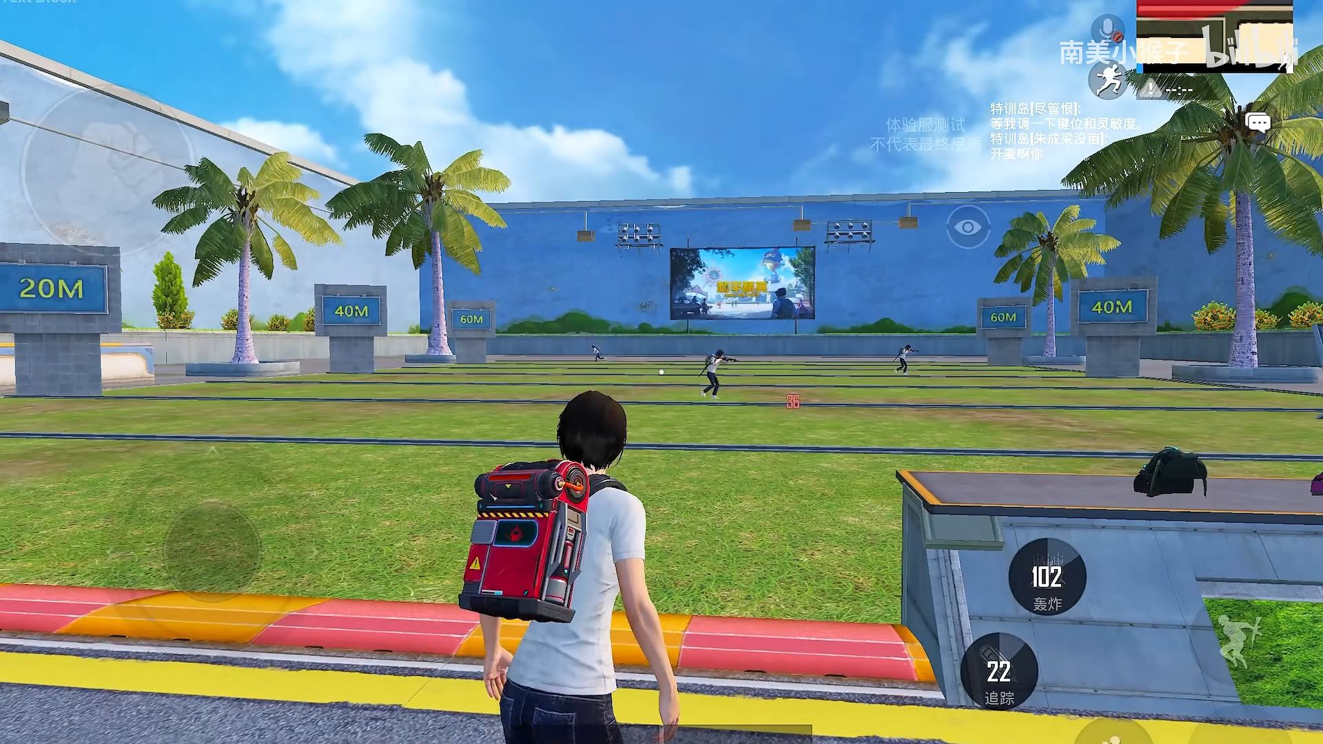 和平精英:体验服新增超体对抗玩法,玩家可以瞬移还能隐身! - 哔哩哔哩