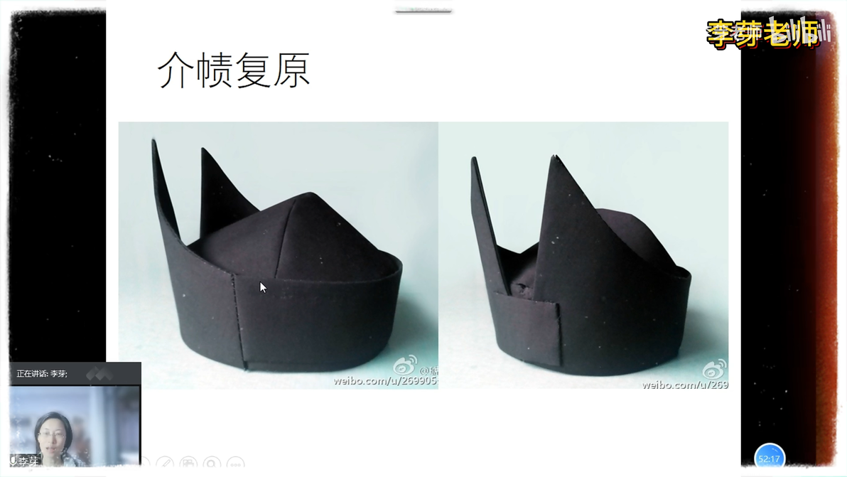 汉代冠帽 - 哔哩哔哩