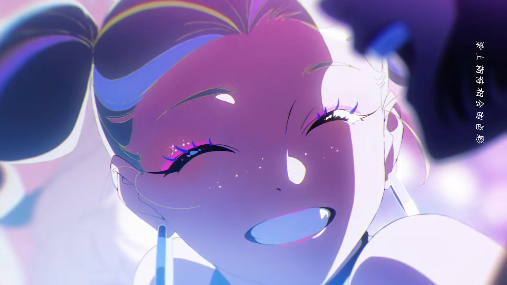 yoku - eve mv 【中文歌词付】 - 哔哩哔哩