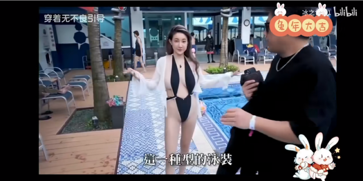 美女比基尼试穿测评