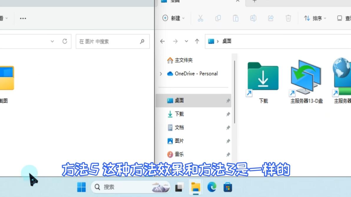 电脑哪个快捷键来回切换屏幕 电脑怎么快速切换页面5种方法 - 哔哩哔哩