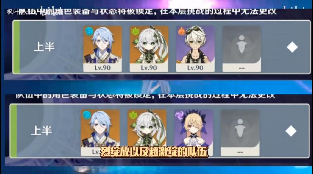 神里绫人培养攻略,现版本最新配队,凌人的优缺点,圣遗物与武器的选择 - 哔哩哔哩