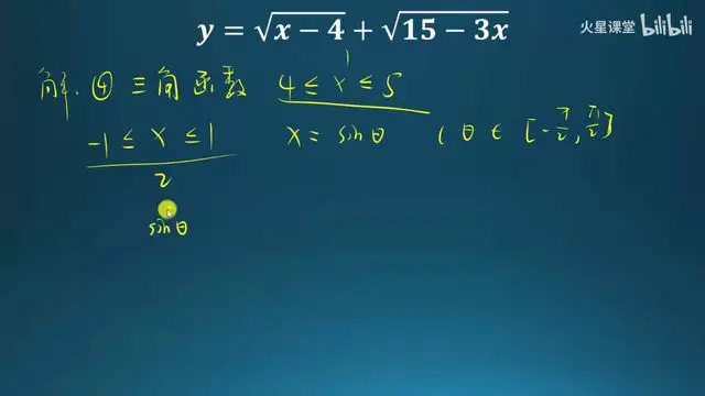 如何将高中知识融汇贯通,试试一题多解! - 哔哩哔哩