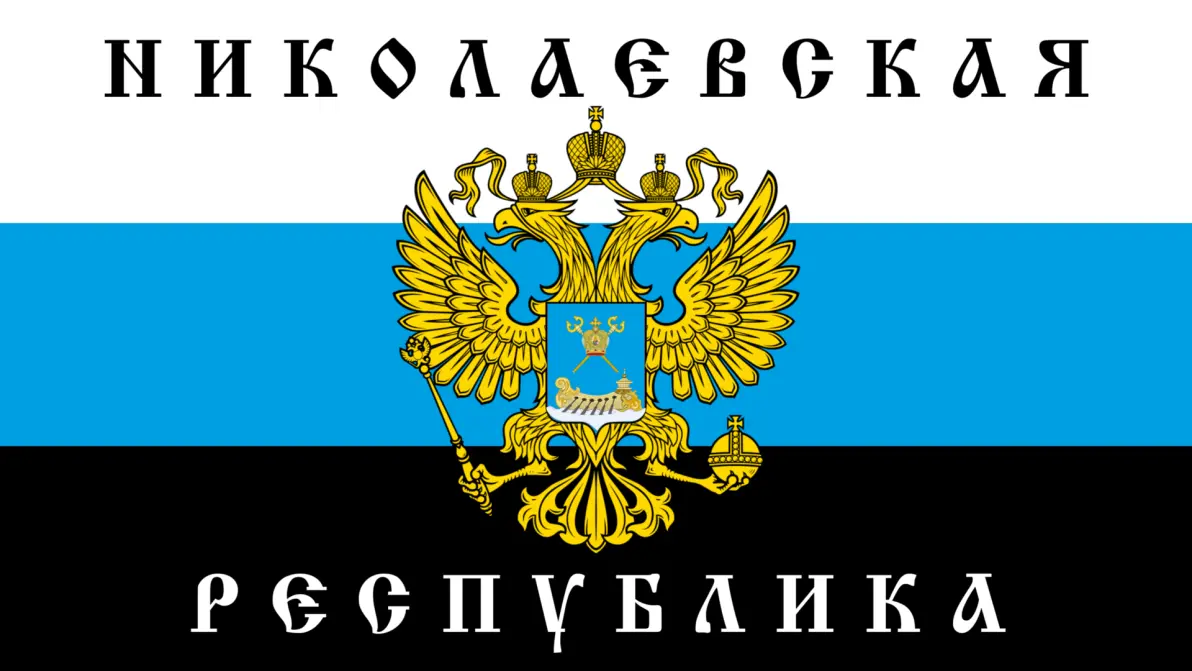 那些含有双头鹰的旗帜