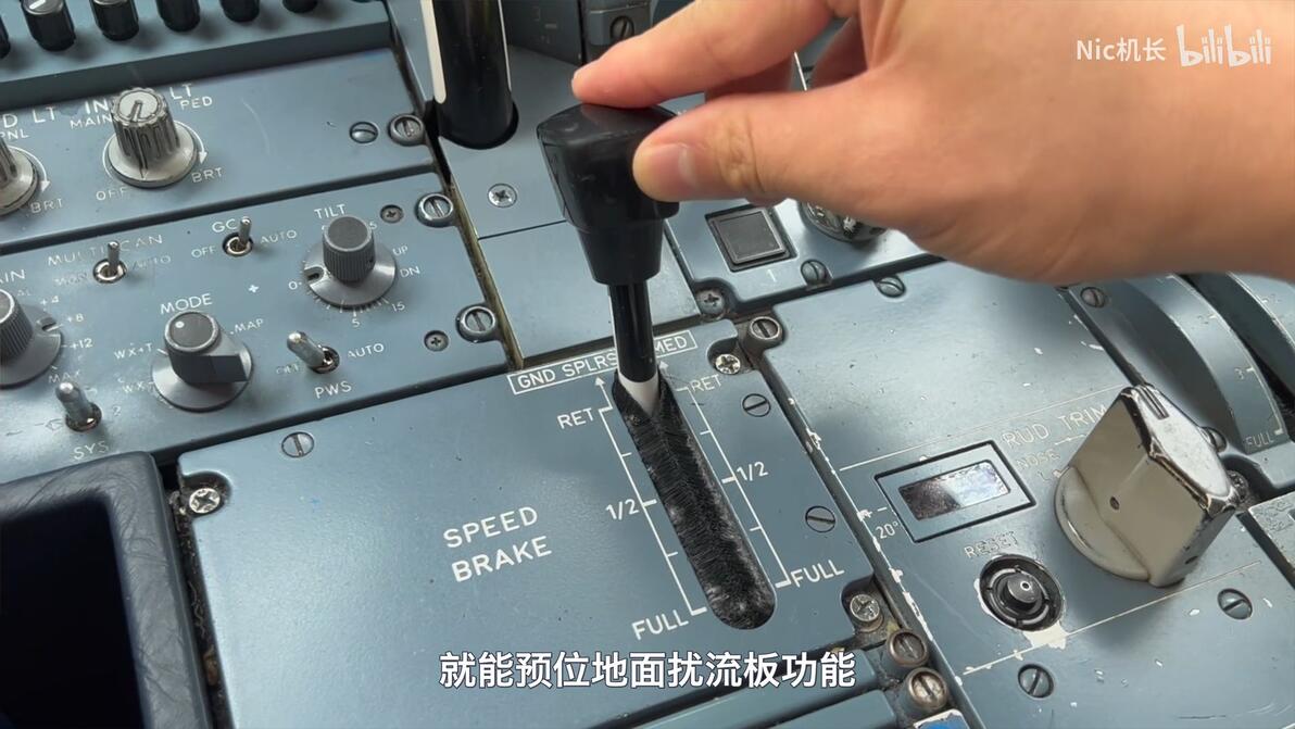 到底叫“减速板”还是“扰流板”?机翼上这些板子有什么用? - 哔哩哔哩