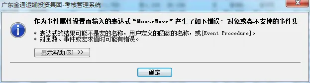 为什么pr打不开