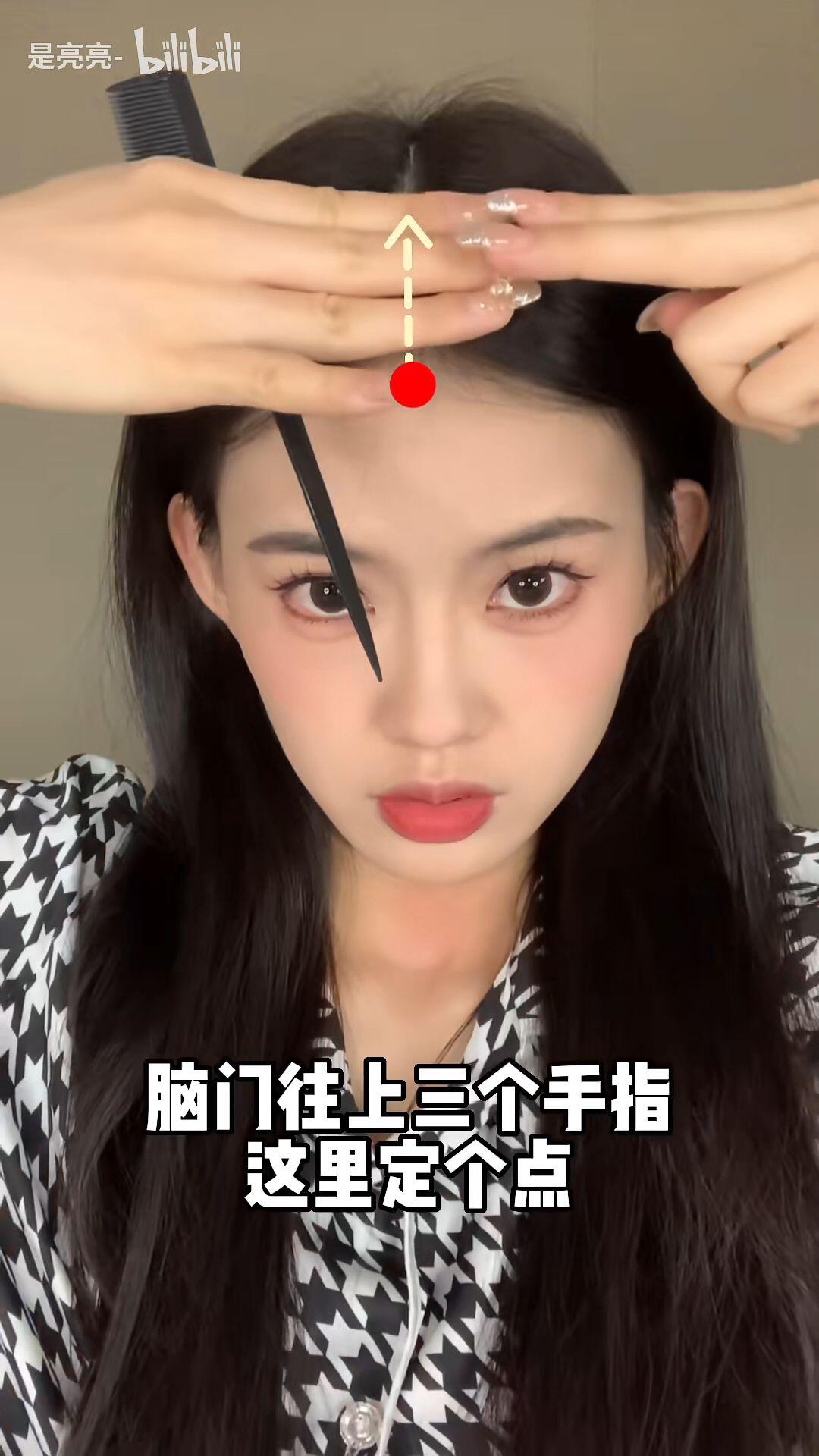 一分钟教会你这个头包脸的空气感八字刘海! - 哔哩哔哩