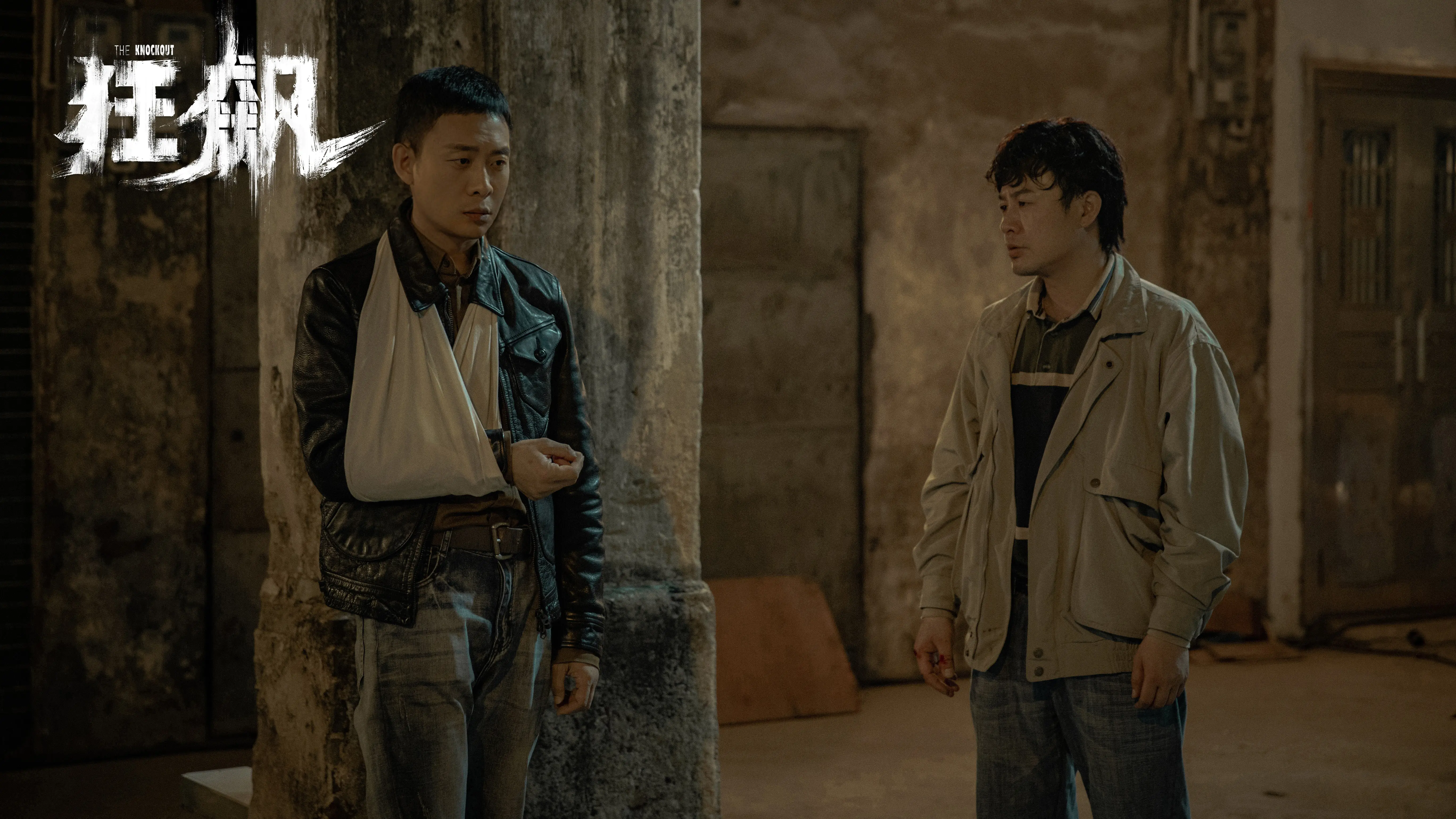 狂飙完结点评一枚硬币的两面