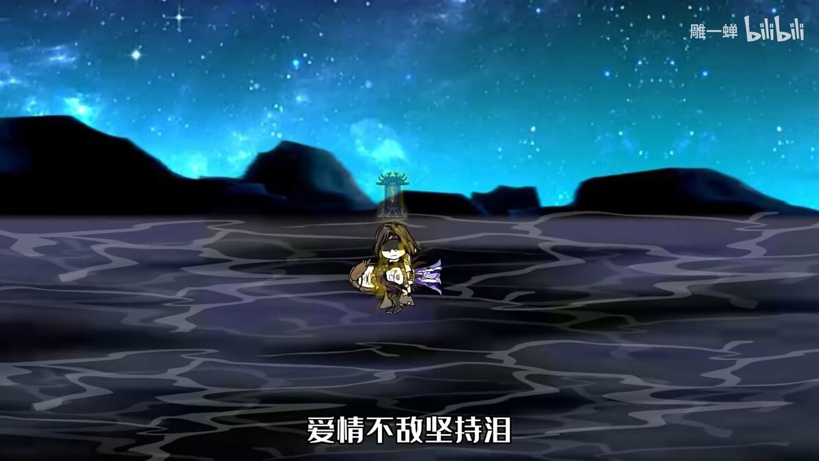 《蛊真人》第六十六集:白凝冰断臂求生 - 哔哩哔哩