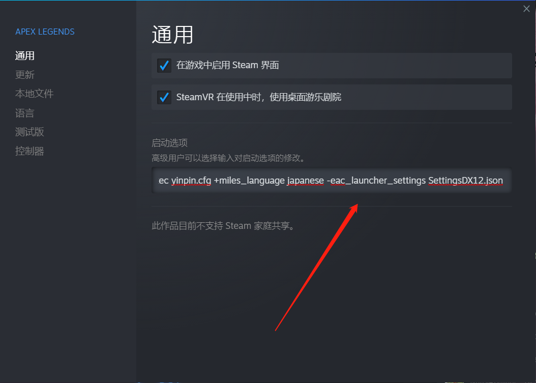  apex apex dx12 30 