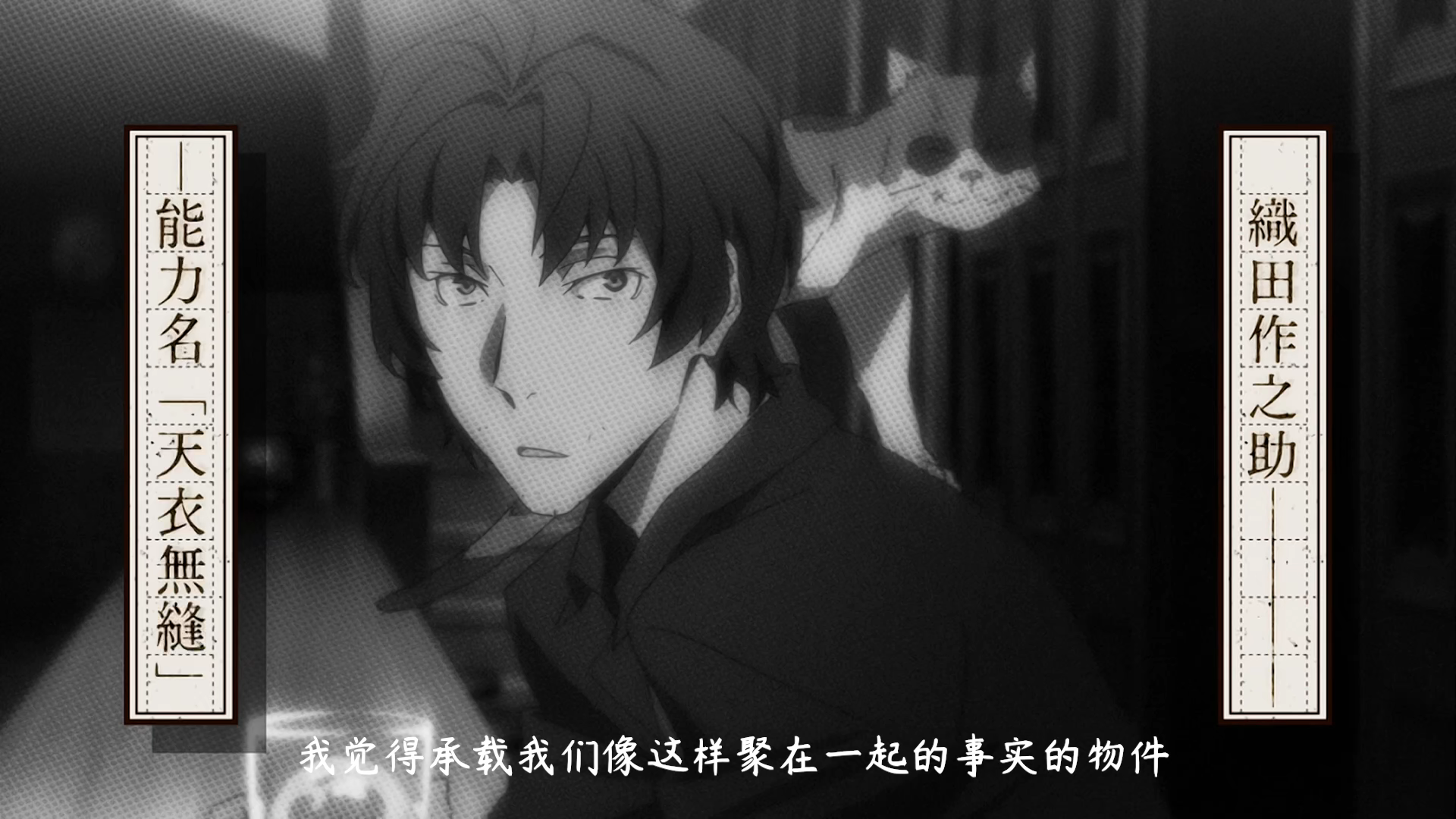 "致一位已经不在的朋友"【文豪野犬/太宰|织田作之助】