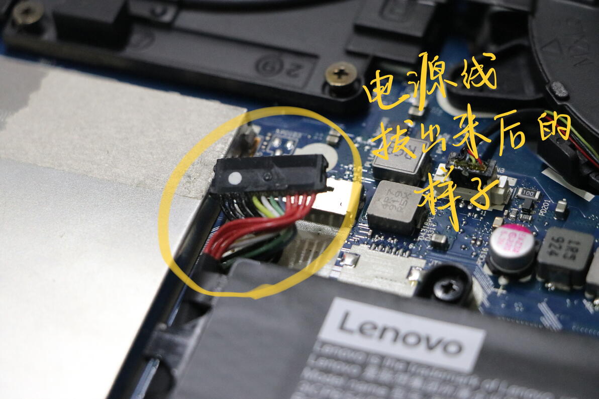 Y7000P2019散热模组拆装步骤_电脑散热风扇更换教程_联想s410怎么换风扇